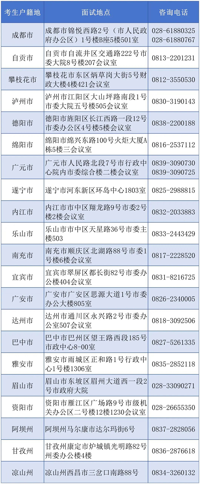 微信图片_20250621102912.jpg