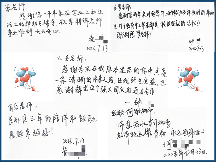 2025.8  口碑整理_04.png